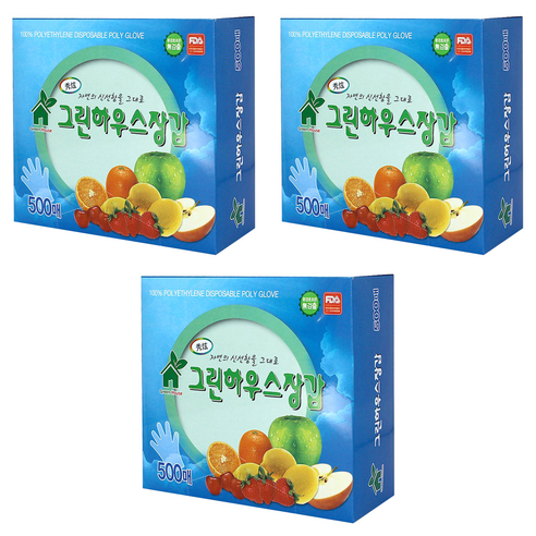 그린하우스 위생장갑, 500개입, 3개