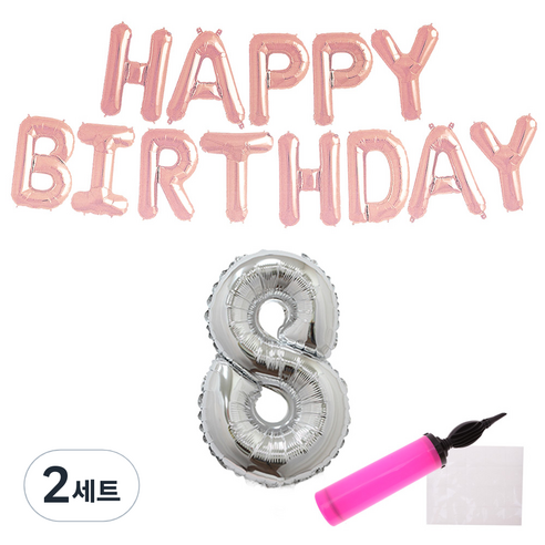 리빙다 로즈골드 생일풍선 세트 랜덤발송, 실버8, 2세트