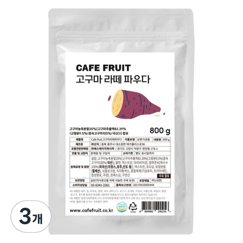 카페프룻 고구마 라떼 파우더, 3개, 800g, 1개입