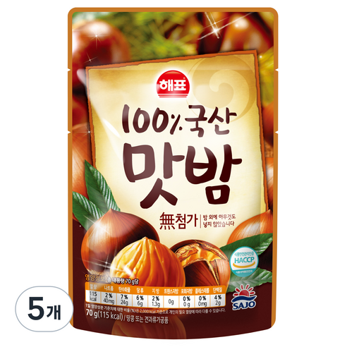 밤뜨래맛밤 추천 상품 리스트