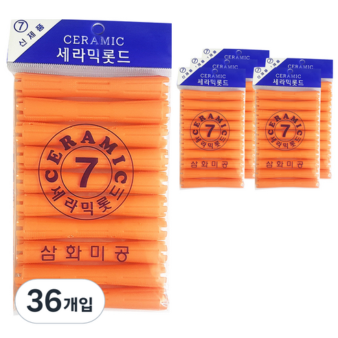 삼화미공 세라믹 헤어 파마롯드 미용실 펌전용 7호, 36개