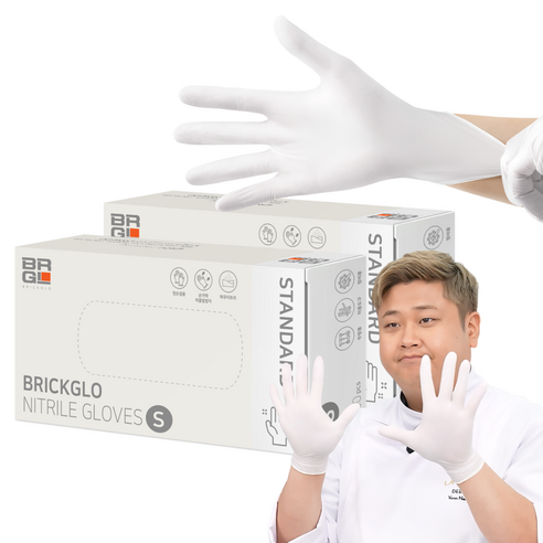 브릭글로 스탠다드 니트릴장갑 100p, 화이트, 소(S), 2개