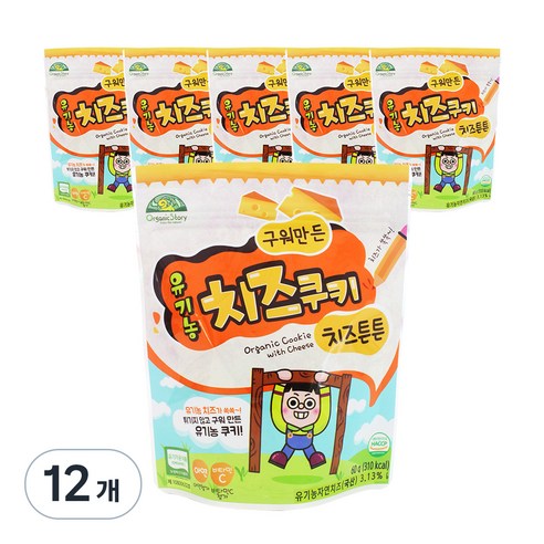 오가닉스토리 구워만든 유기농 튼튼 쿠키 60g, 치즈, 12개