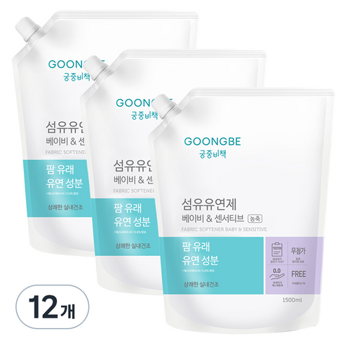 궁중비책 고농축 섬유유연제 베이비 & 센서티브 캡리필형, 12개, 1.5L