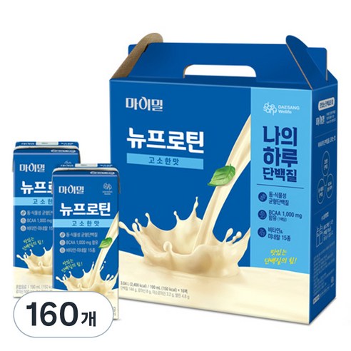 마이밀 뉴프로틴 고소한맛, 190ml, 160개