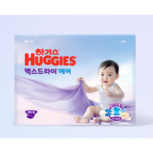 밤새도록 꿀잠, 하기스 맥스드라이 에어 밴드형 기저귀로 완성하세요!