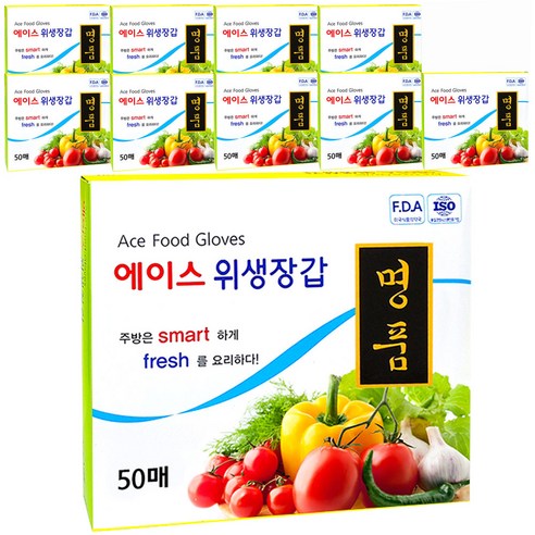 에이스 명품 위생장갑 50매, 10개