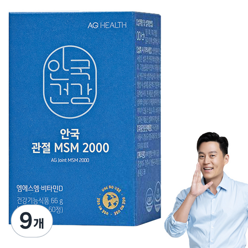 안국건강 안국 관절 MSM 2000 66g, 60정, 9개
