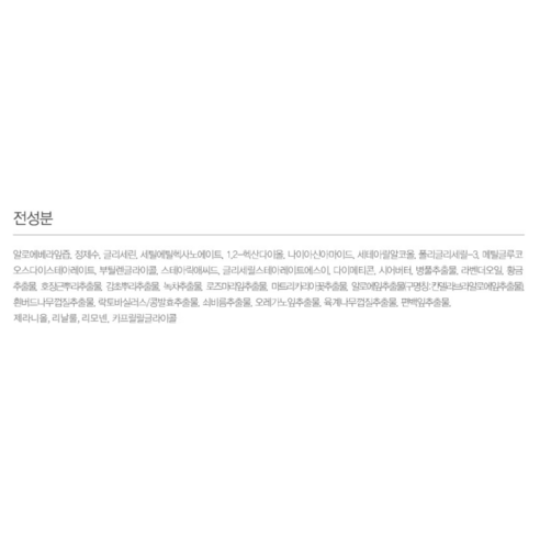 김정문알로에 큐어 에센셜크림은 피부 탄력을 회복하고자 하는 분들에게 꼭 필요한 제품입니다.