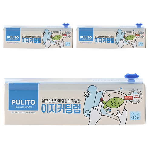 뿌리또 이지커팅랩, 50m, 3개