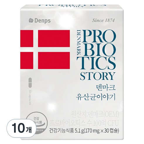 덴프스 덴마크 유산균이야기, 30정, 10개