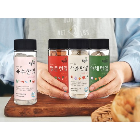 coin調味料 媽媽硬幣 通用菜 調味肉湯 烹飪 肉湯 肉湯丸 肉湯一粒 肉湯硬幣 硬幣肉湯