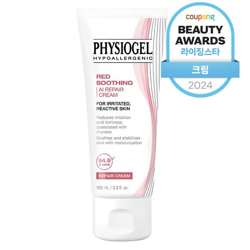 민감한 피부의 진정과 보습을 위한 피지오겔 레드 수딩 AI 리페어 크림