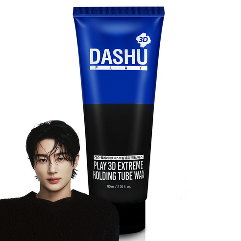스타일을 조각하다: 다슈 플레이 3D 익스트림 홀딩 튜브 헤어왁스 리뷰 아모스왁스