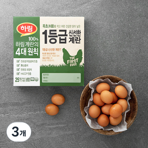 하림 무항생제 인증 1등급 목초란 25구, 3개