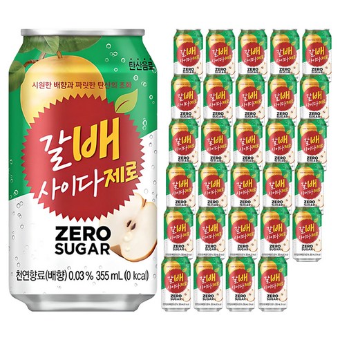 해태htb 갈배사이다 제로