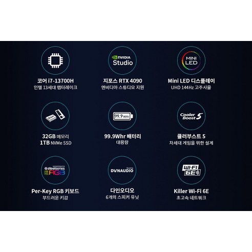 고성능과 스타일을 갖춘 MSI 2023 스텔스 17 Studio A13VI 노트북