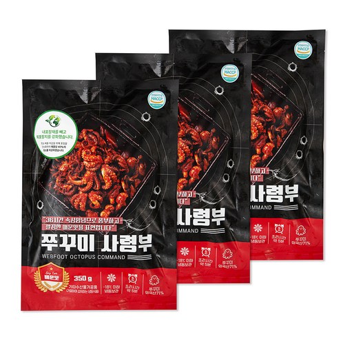 맛있는 쭈꾸미 볶음을 간편하게 즐기는 쭈꾸미 사령부 매운맛