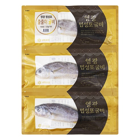 바람에 말린 맛의 향연, 영광 법성포 줄줄이굴비