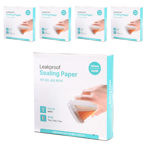 쿠킹플러스 실링페이퍼 500p, 135mm, 5개