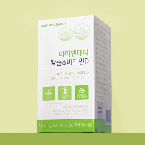 건강한 뼈와 관절을 위한 필수 영양소