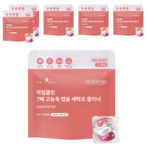 아임클린 7배 고농축 캡슐 세탁조 클리너 프레쉬파우더향 12개입, 132g, 6개