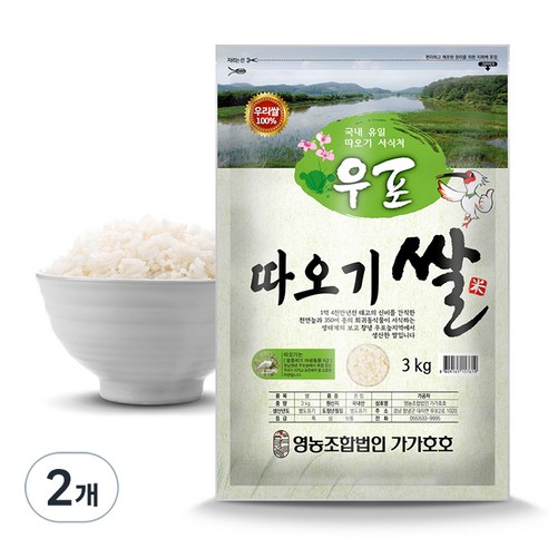 가가호호 2024년산 햅쌀 우포 따오기쌀 백미 상등급, 3kg, 2개