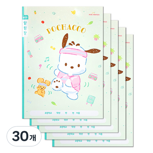산리오 초등노트 넓은칸 알림장, 포차코, 30개