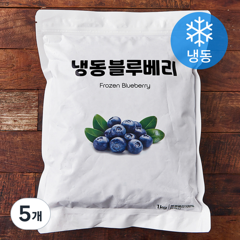미국산 이안 블루베리 (냉동), 1kg, 5개