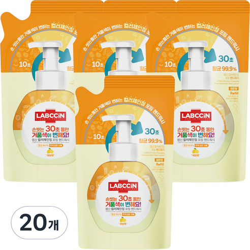 랩신 컬러체인징 포밍 핸드워시 레몬향, 450ml, 20개