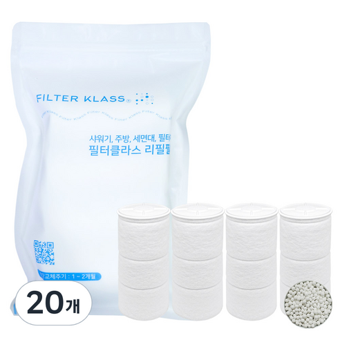 닥터피엘 호환필터 주방용 염소녹물필터, 20개