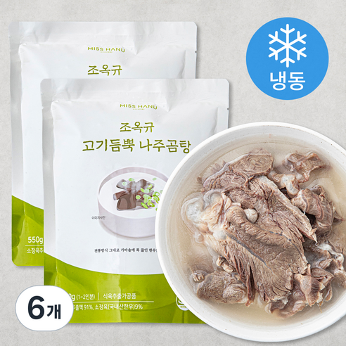 조옥규 고기듬뿍 나주곰탕 1~2인분 (냉동), 550g, 6개