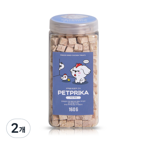 펫프리카 동결건조간식, 치킨트릿, 160g, 2개