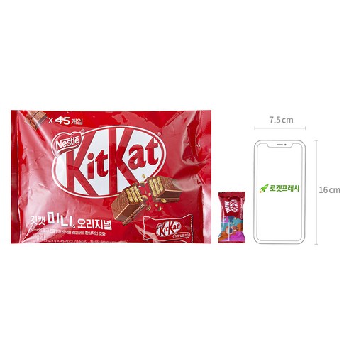 달콤하고 바삭한 KitKat 미니 오리지널