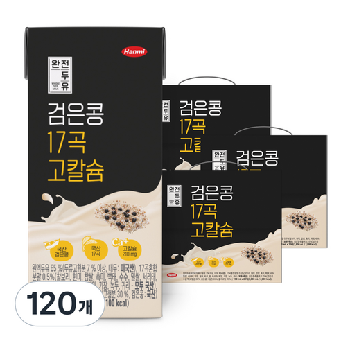 한미 검은콩 17곡 고칼슘, 190ml, 120개