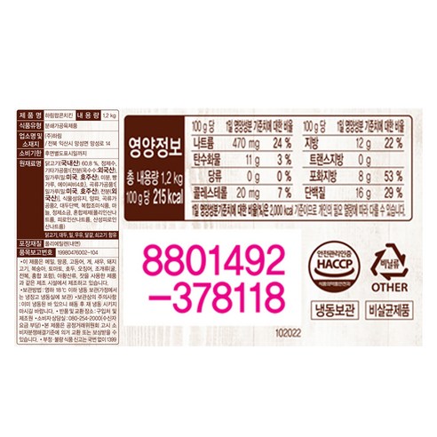 바삭함과 부드러움의 완벽한 조화, 프리미엄 닭고기로 만든 건강한 팝콘치킨