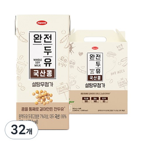 한미 완전두유 국산콩 설탕무첨가, 190ml, 32개