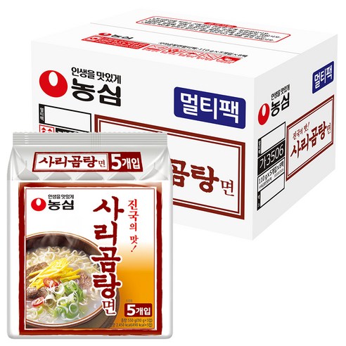 40개의 행복, 든든한 한 끼, 농심 사리곰탕면