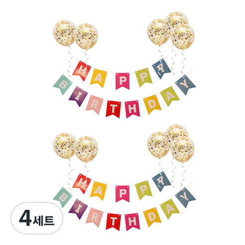 마켓감성 생일파티 가랜다 + 스팽글 풍선 5p, 타입5, 4세트