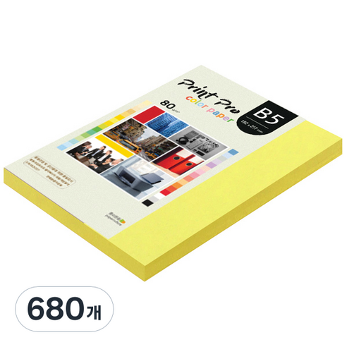 종이문화 프린트 프로 칼라 복사용지 No 07 후레쉬옐로우 80g, B5, 680개