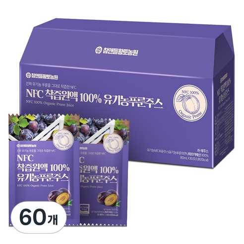 참앤들황토농원 NFC 착즙원액 유기농 푸룬주스, 80ml, 2개, 60개, 80ml