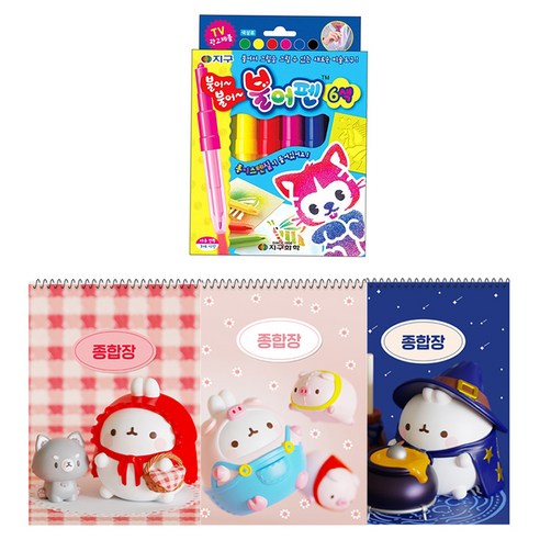 몰랑이 종합장 3권 + 지구화학 불어펜 6색 문구세트, 랜덤발송(종합장), 1세트 - 학용품세트 | 쿠팡