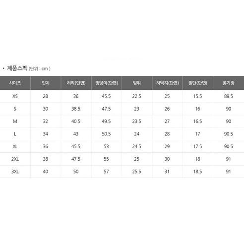 타운클로 남성용 리얼 9부 슬랙스