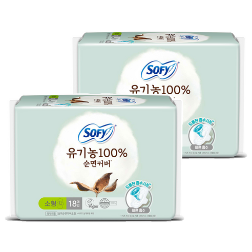 쏘피 유기농 100% 순면커버 생리대 날개형