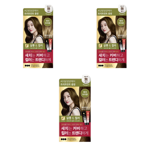 엘라스틴 살롱 드 컬러 앤 새치 염색 크림, 애쉬브라운, 3개