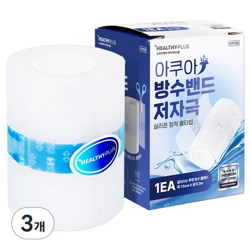 영케미칼 저자극 실리콘 점착 잘라쓰는 투명 롤타입 아쿠아 방수밴드, 3개, 1개입