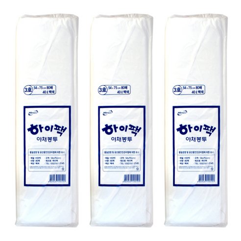 하이팩 야채봉투 3호 백 80p, 40L, 3개
