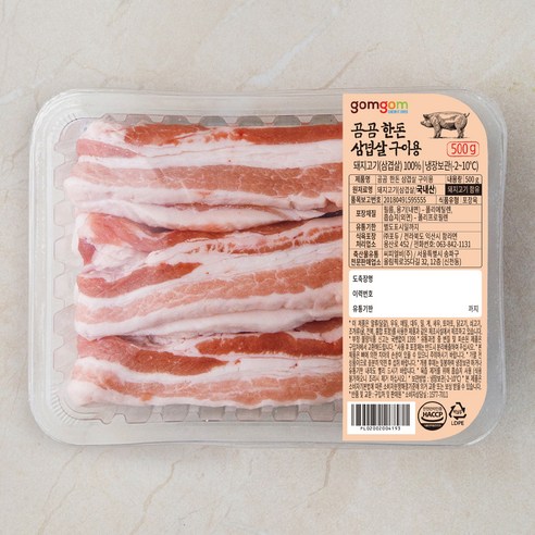 곰곰 한돈 삼겹살 구이용 (냉장)