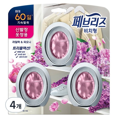 페브리즈 비치형 실내용 탈취방향제 라일락앤피오니 본품, 4개, 18.9ml