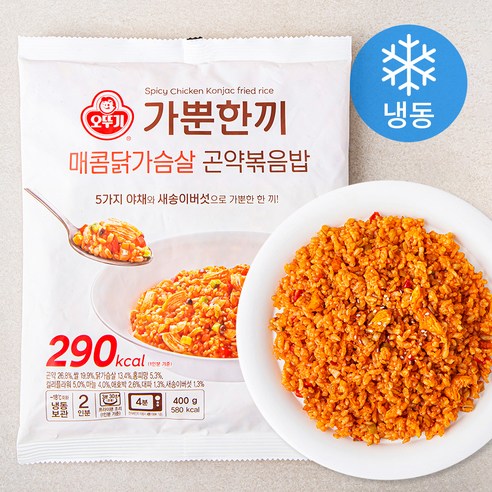 가뿐한끼 매콤닭가슴살 곤약볶음밥 2인분 (냉동), 400g, 1개